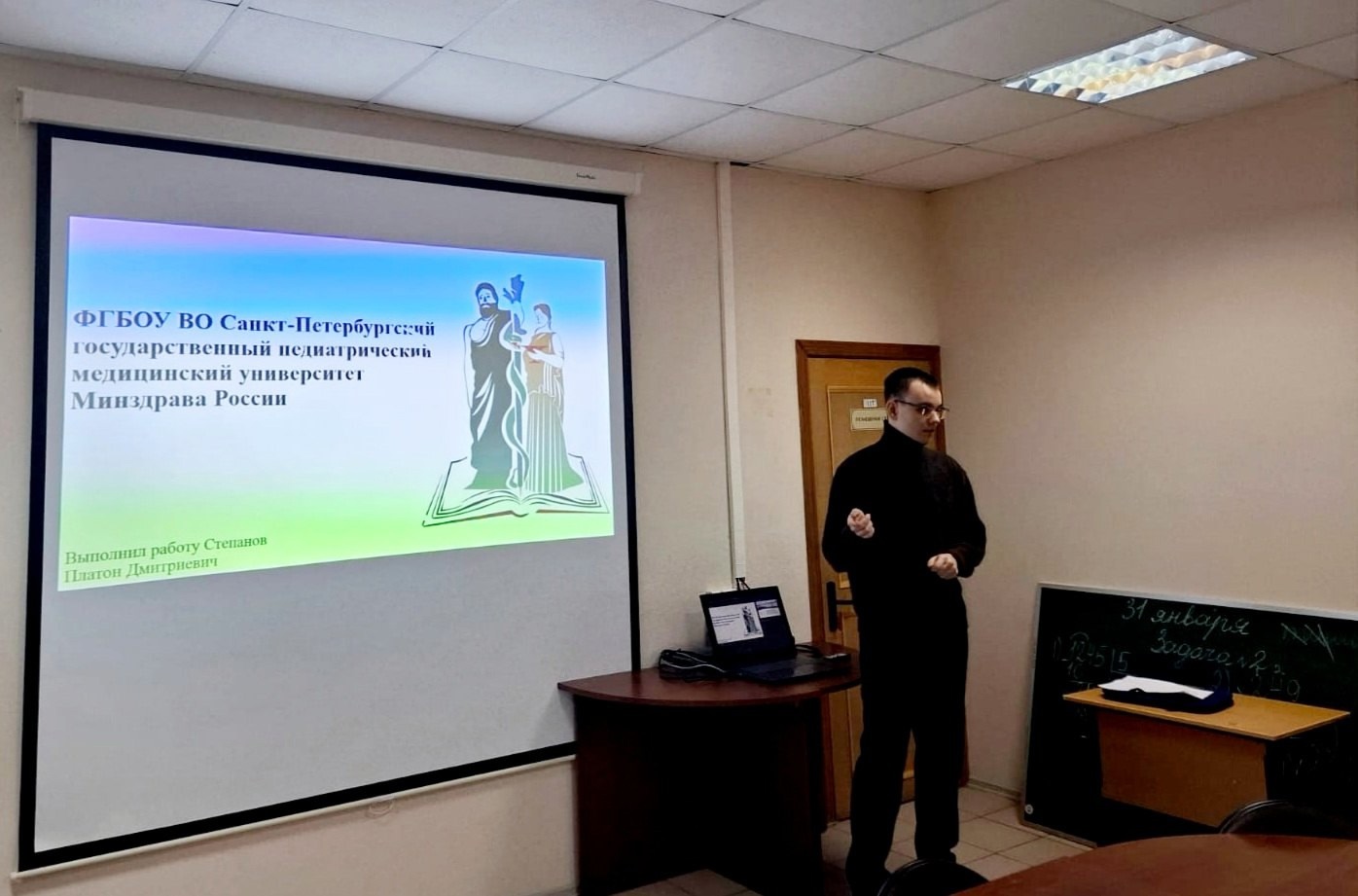 Профориентация.