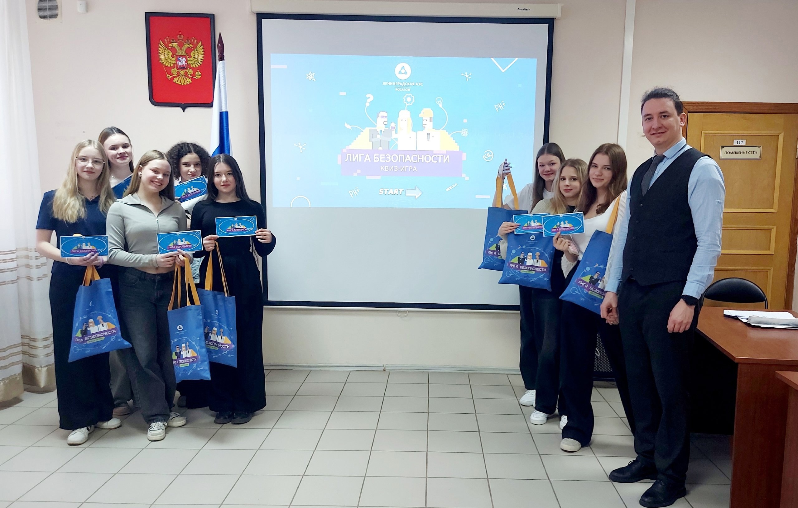 Профориентация.