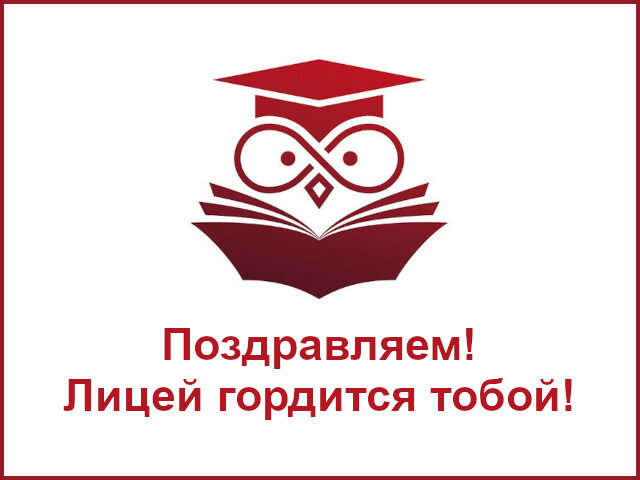 Олимпиада «Формула Единства»/ «Третье тысячелетие» по английскому языку.