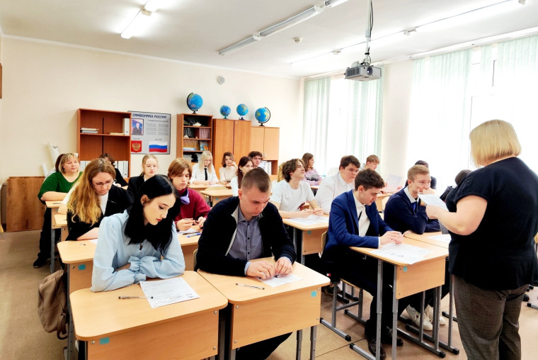 «Диктант Победы».