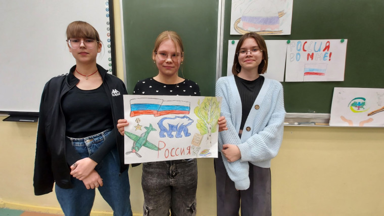 День России.